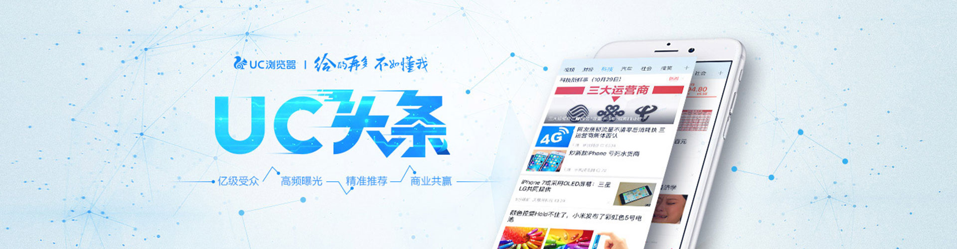 殷都百度充值高返点