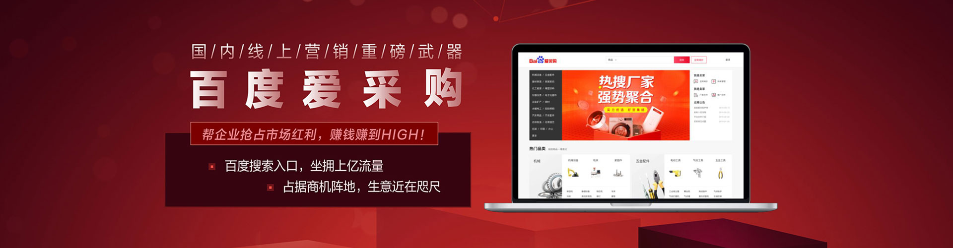 殷都竞价代运营