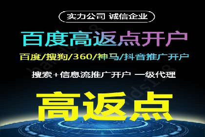 掌握开户高返点技巧：成功案例解读