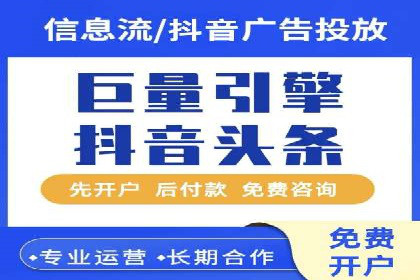 抖音信息流广告案例：打造爆款广告的秘诀