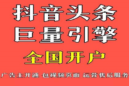 百度竞价广告投放效果提升策略